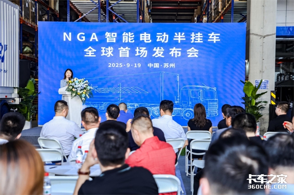 NGA新一代電動(dòng)掛車亮相 主掛解耦運(yùn)行 瞄準(zhǔn)千億級(jí)零碳貨運(yùn)市場(chǎng)！